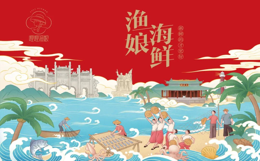 拉萨海鲜产品包装要好看更要卖货